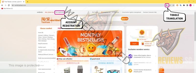 Taobao Account Registration Main Page