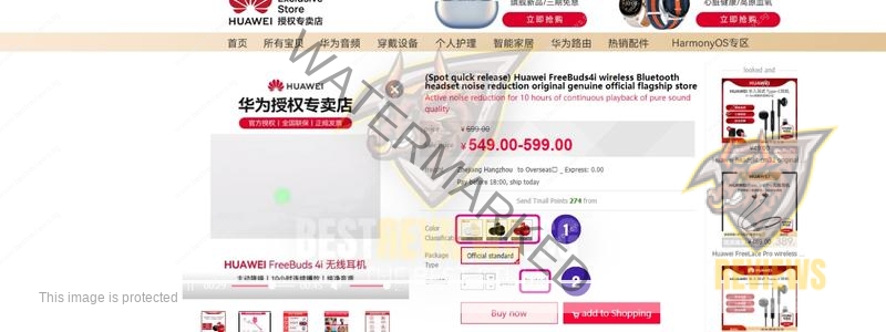 Taobao - Item Listing English