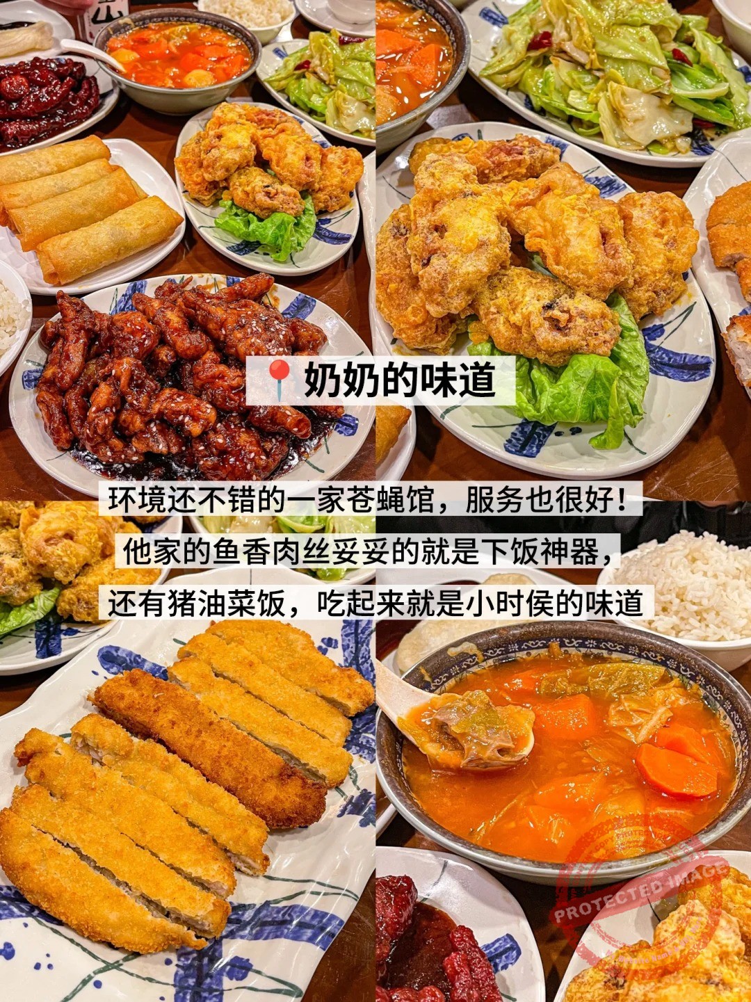 shanghai food 本帮菜 奶奶的味道