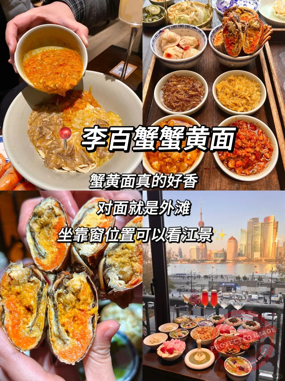 shanghai food 蟹黄面 李百蟹蟹黄面
