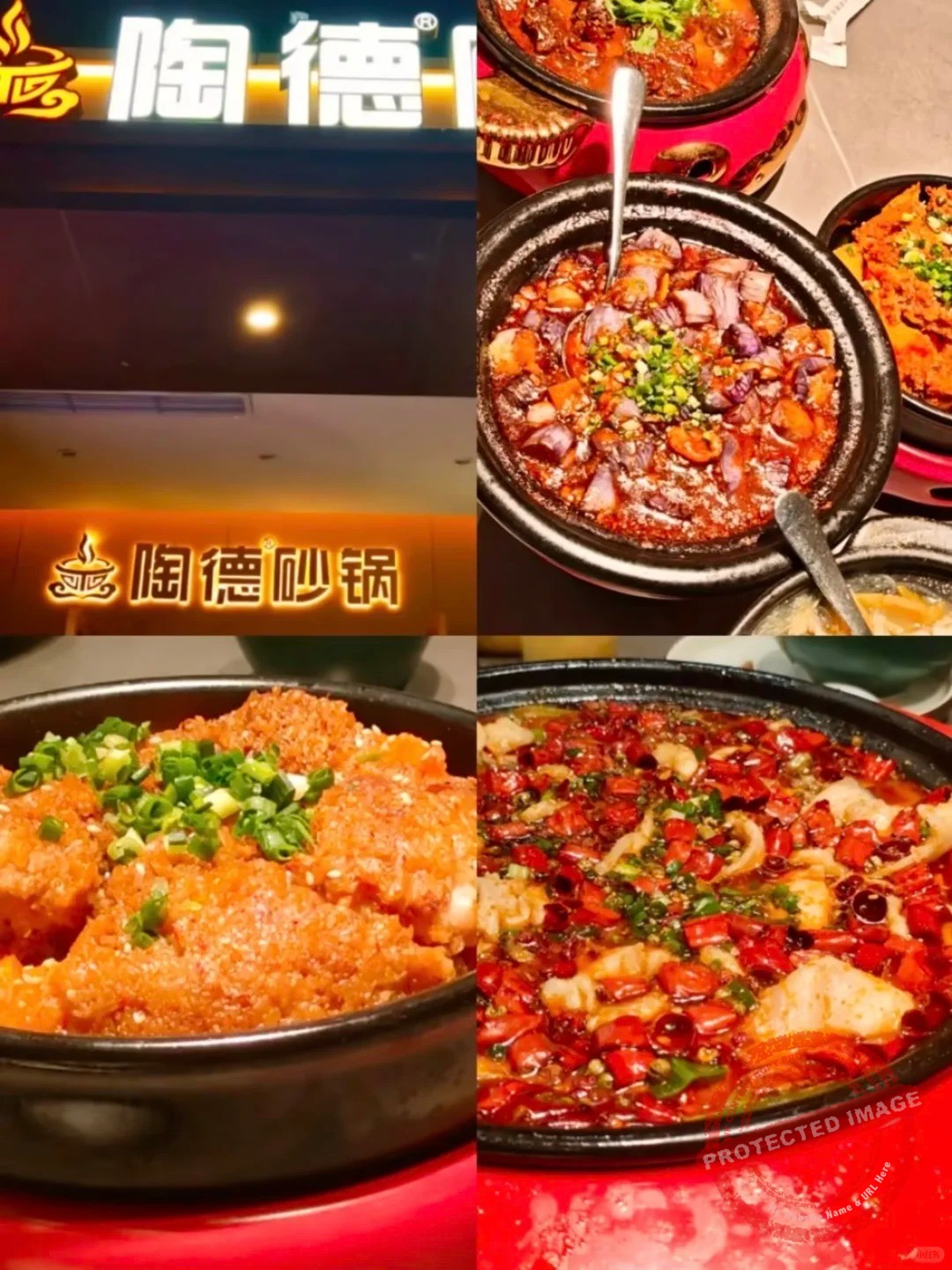 chengdu food 其他 陶德砂锅