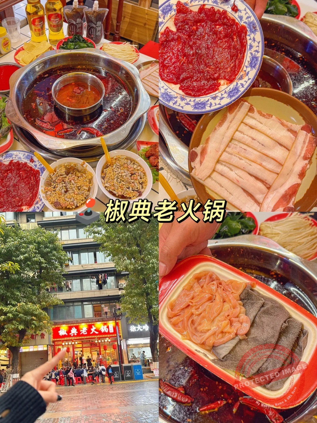 chongqing food 火锅 椒典老火锅